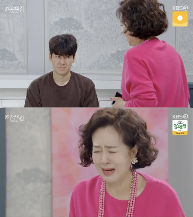 /사진='여왕의 집' 방송화면 캡쳐