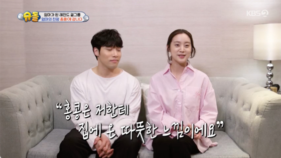 /사진=KBS 2TV 방송화면