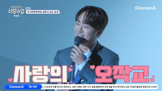 /사진=채널A 방송화면