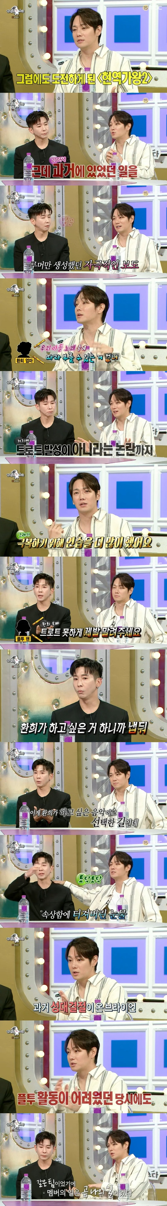 플라이 투 더 스카이