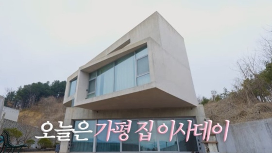 /사진=유튜브 채널 '바로 그 고소영' 캡처