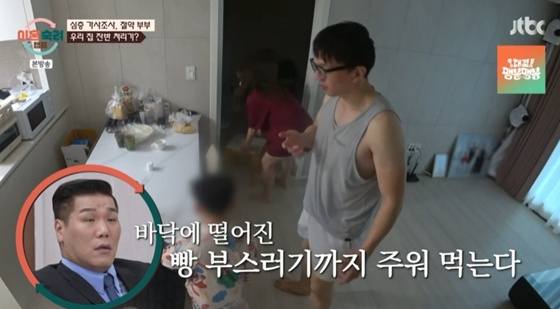 /사진=JTBC '이혼숙려캠프' 캡처
