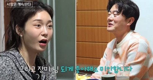 /사진=ENA, SBS Plus
