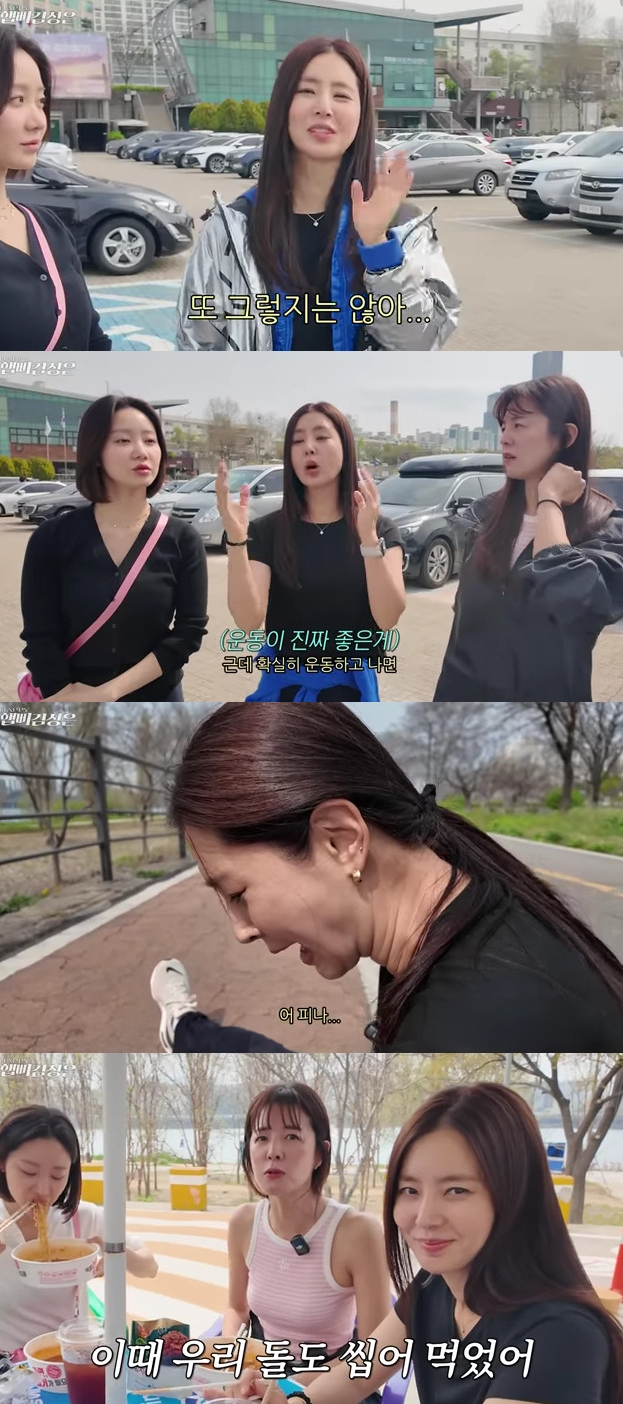 한채아 / 사진=유튜브 채널 햅삐 김성은 