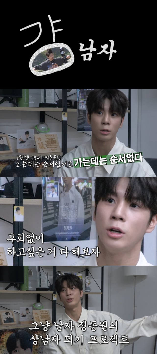 /사진=쇼플레이엔터테인먼트