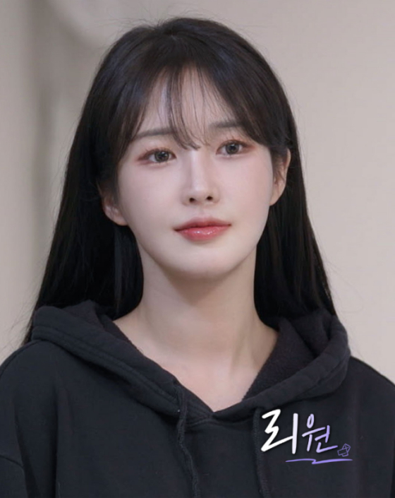 리원 /사진=웨이브