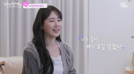 리원 /사진=웨이브