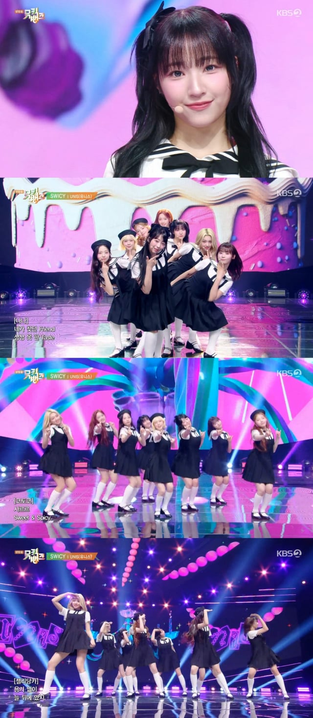 /사진=KBS 2TV '뮤직뱅크'