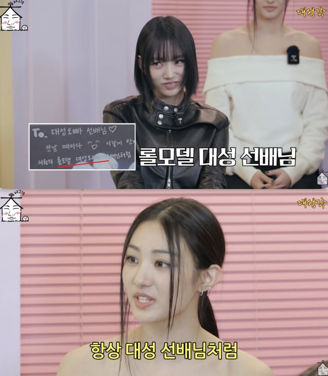 사진='집대성' 영상화면 캡쳐