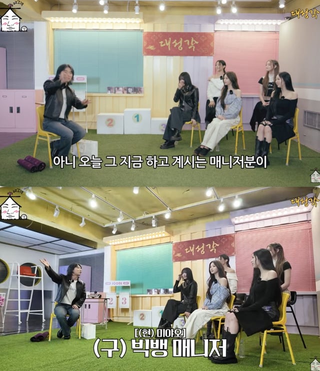 사진='집대성' 영상화면 캡쳐