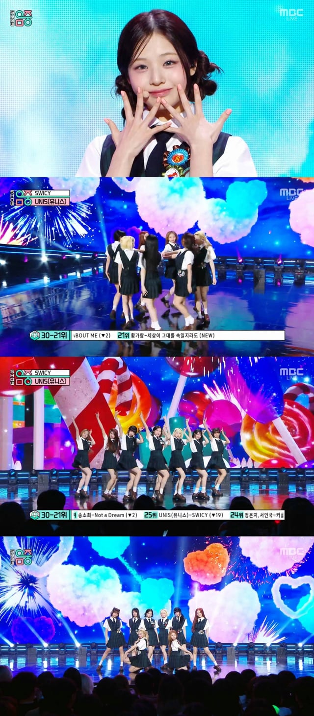 /사진=MBC '쇼! 음악중심'