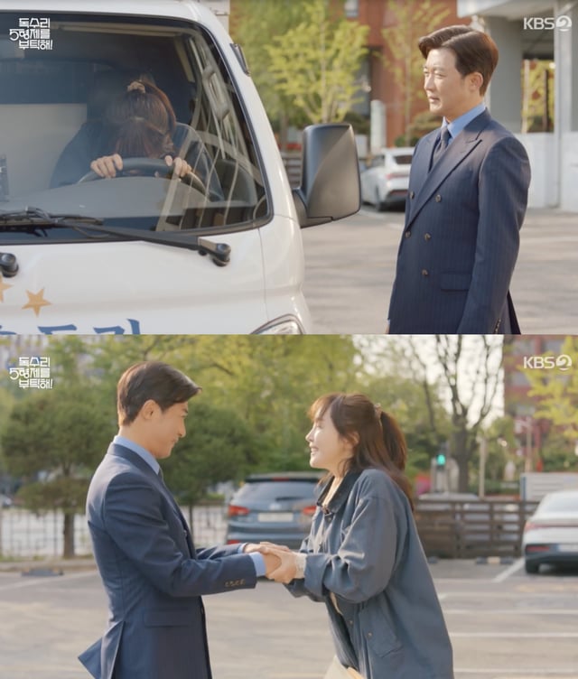 /사진='독수리 5형제를 부탁해!' 방송화면 캡쳐