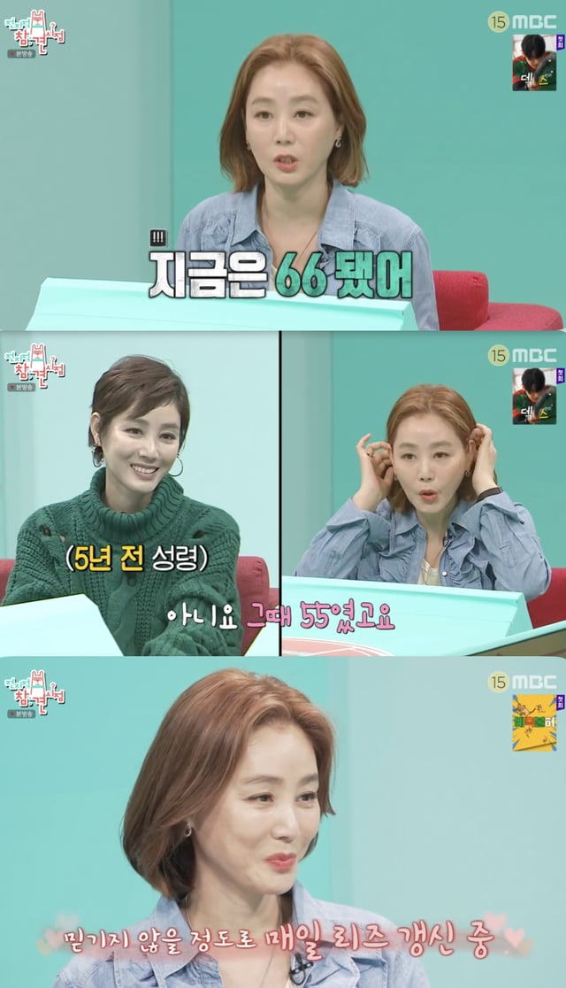 /사진='전지적 참견 시점' 방송화면 캡쳐