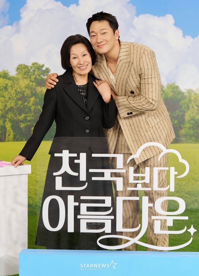 배우 김혜자, 손석구가 18일 오후 온라인으로 진행된 JTBC 토일드라마 '천국보다 아름다운' 제작발표회에 참석해 포즈를 취하고 있다. 80세의 모습으로 천국에 도착한 해숙이 젊어진 남편 낙준과 재회하면서 벌어지는 현생 초월 로맨스 '천국보다 아름다운'은 오는 19일 첫 방송된다. /2025.04.18 /사진=이동훈 photoguy@