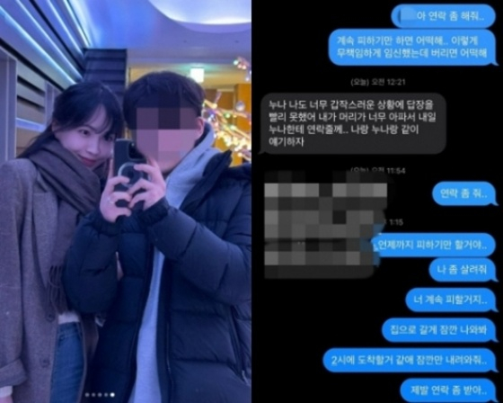 /사진=서민재 인스타그램