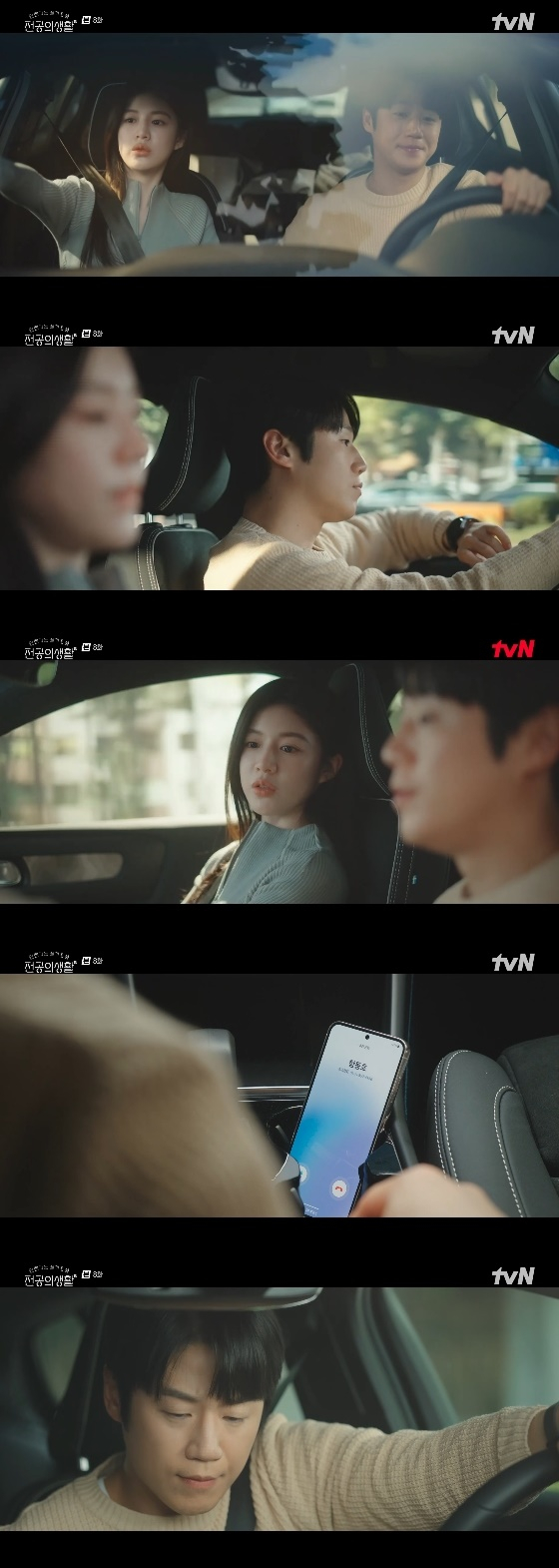 /사진= tvN 토일드라마 '언젠가는 슬기로울 전공의생활' 방송화면