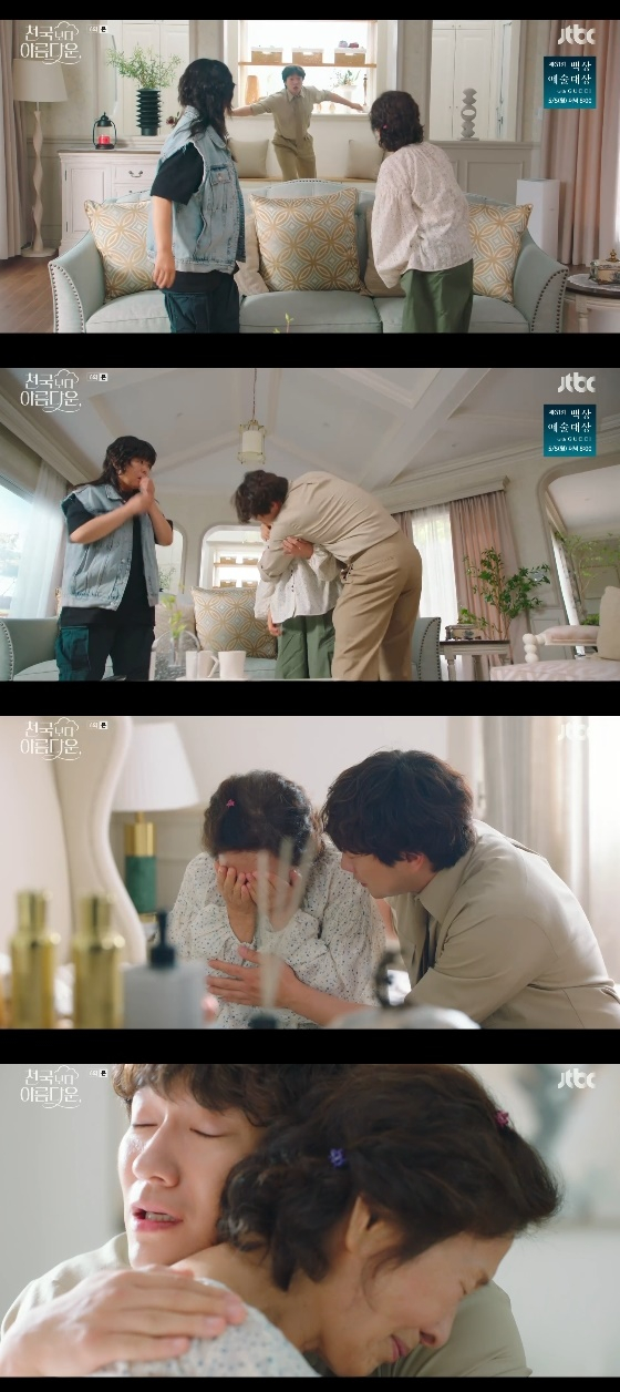/사진= JTBC 토일드라마 '천국보다 아름다운' 방송화면