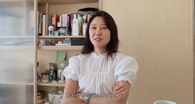 /사진=유튜브 채널 '당분간 공효진'