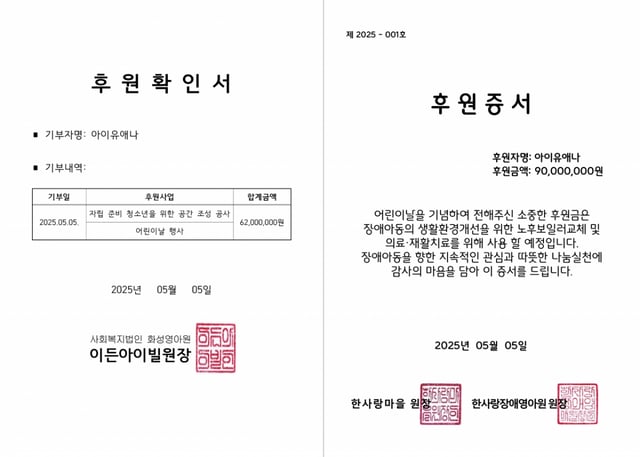 /사진=EDAM엔터테인먼트