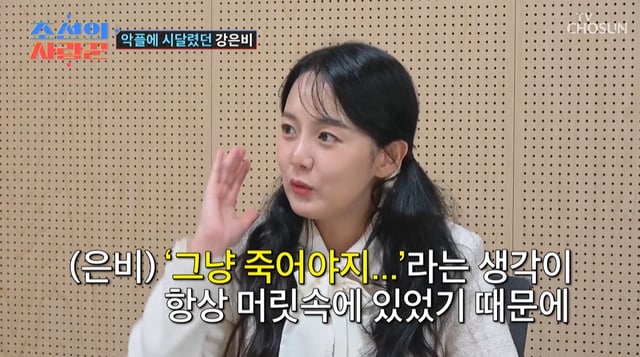 /사진=TV CHOSUN '조선의 사랑꾼'