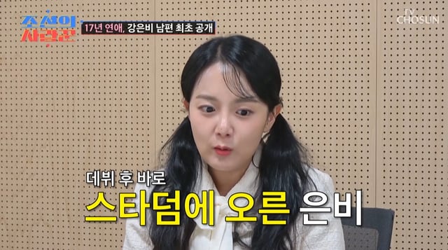 /사진=TV CHOSUN '조선의 사랑꾼'