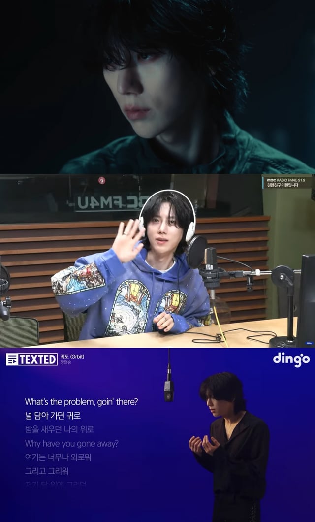 /사진=엠플리파이, '궤도' MV, MBC FM4U '친한친구 이현입니다', '딩고 텍스티드'