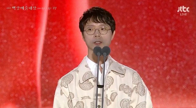 신철 /사진=JTBC '제61회 백상예술대상' 중계방송 캡처