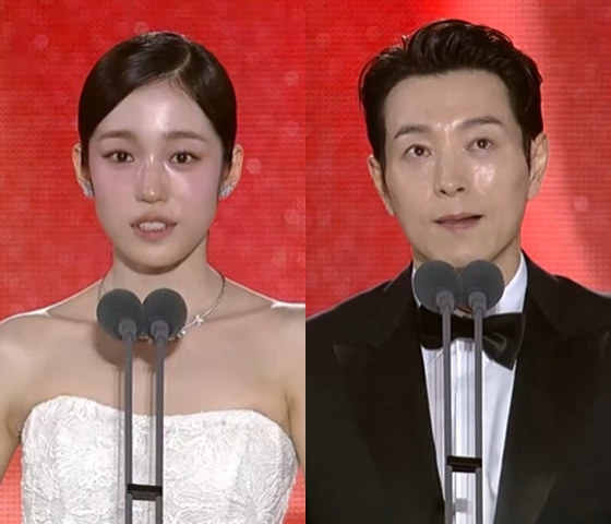 노윤서, 정성일 /사진=JTBC '제61회 백상예술대상' 중계방송 캡처 