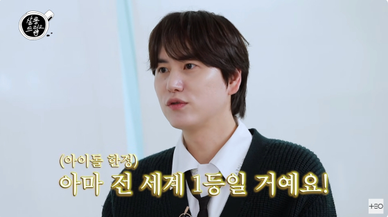 /사진=유튜브 채널 테오