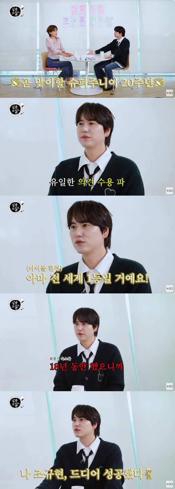 /사진=유튜브 채널 테오