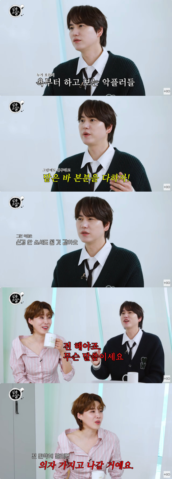 /사진=유튜브 채널 테오