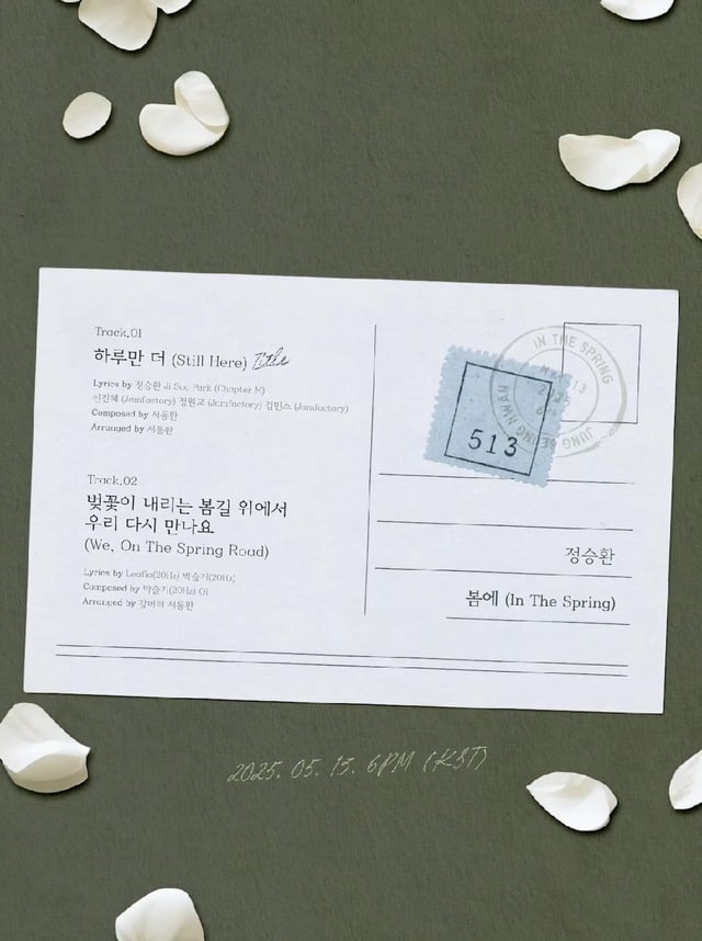 /사진=안테나