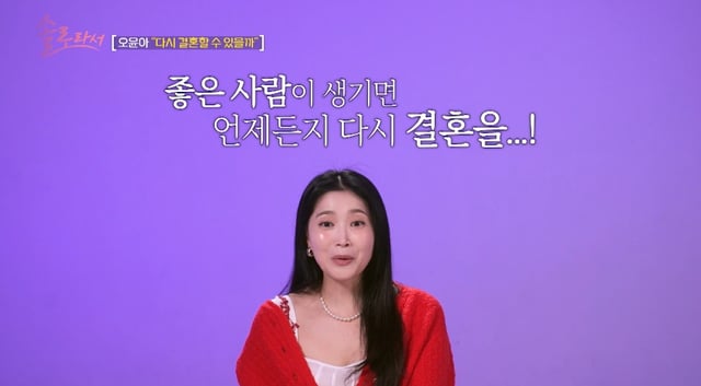 /사진=SBS Plus·E채널