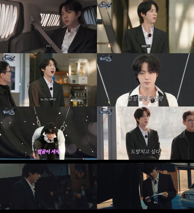 /사진=빅히트 뮤직 