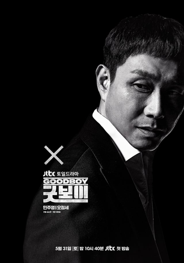 /사진=JTBC