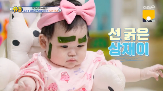 /사진=KBS 2TV 방송화면