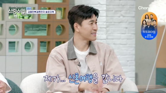/사진=채널A 방송화면