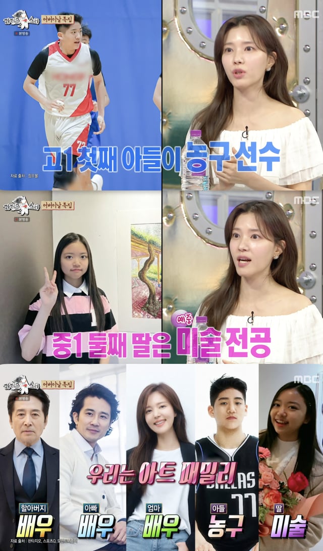 /사진='라디오스타' 방송화면 캡쳐