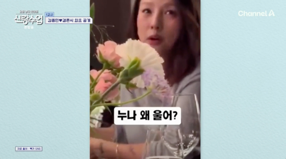 /사진=채널A 방송화면