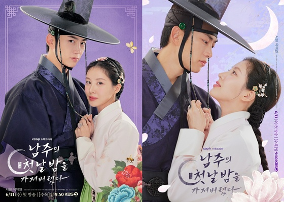 /사진=KBS 2TV