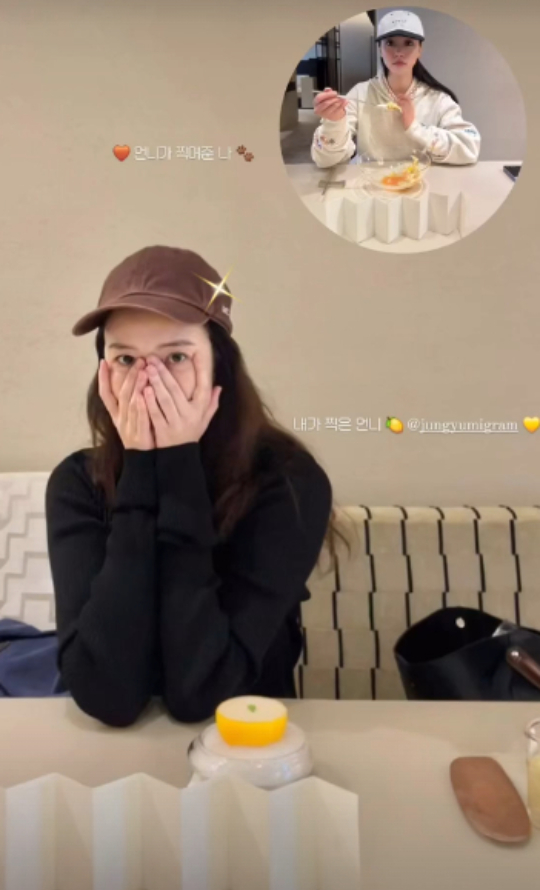 사진=고민시 인스타그램