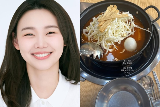/사진=김수민 계정