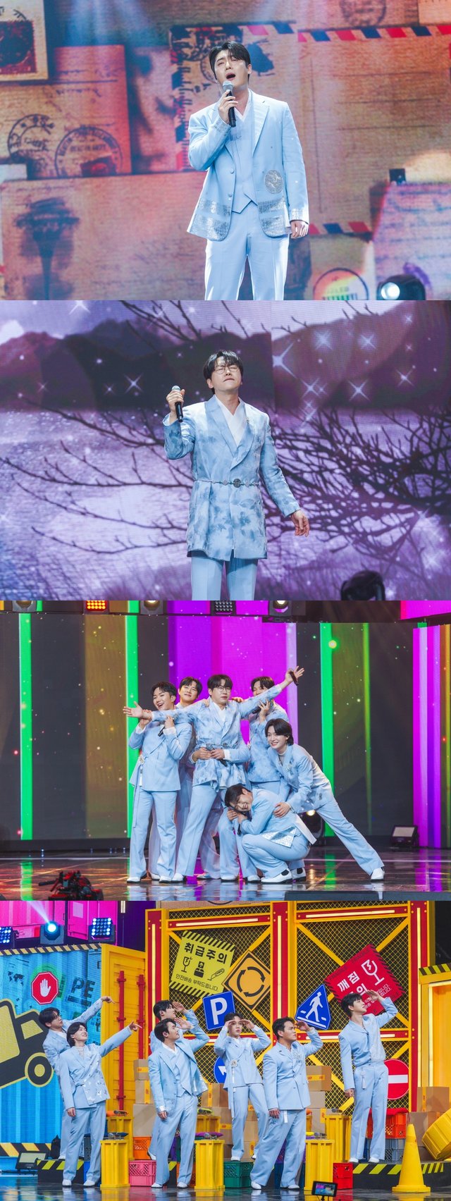 /사진제공=TV CHOSUN ‘사랑의 콜센타-세븐스타즈’