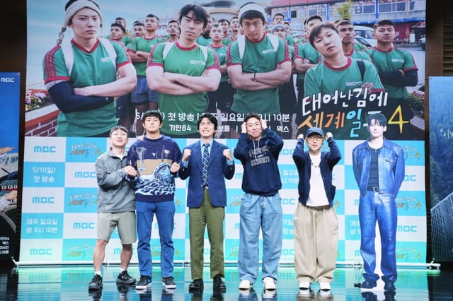 /사진=MBC