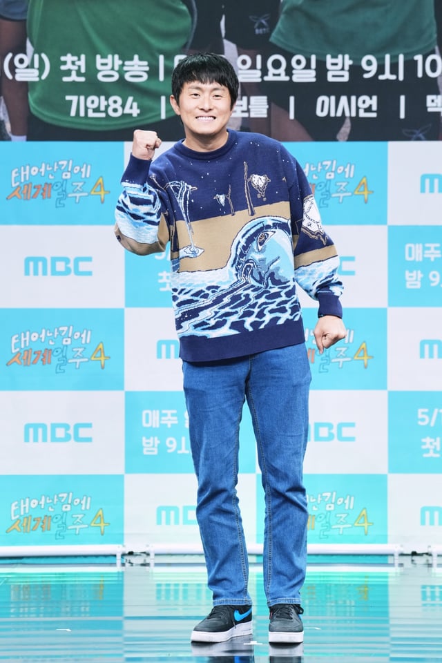 기안84 /사진=MBC
