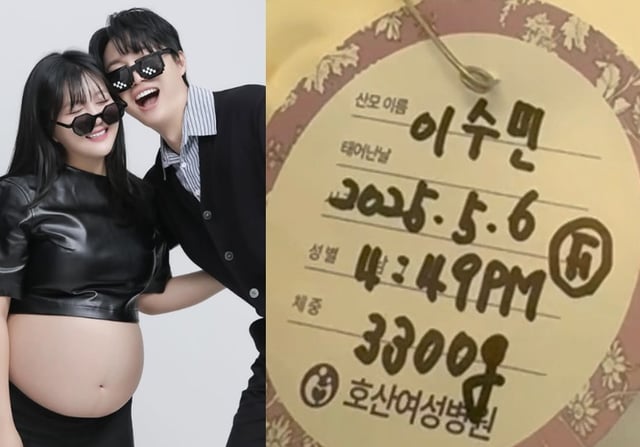 /사진=이수민 SNS