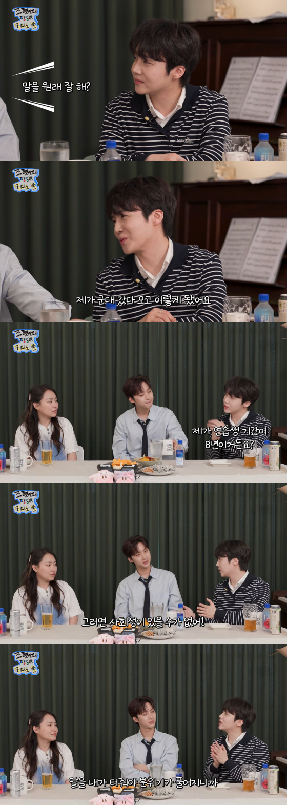 /사진=유튜브 채널 '조현아의 평범한 목요일밤'