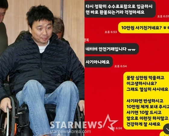/사진=강원래