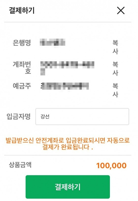 /사진=강원래