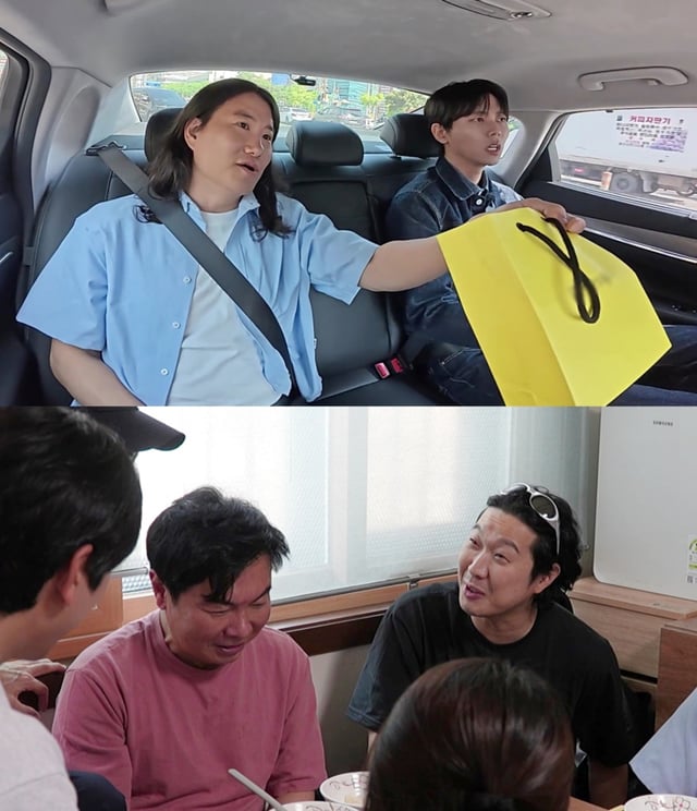 /사진제공='놀면 뭐하니?'